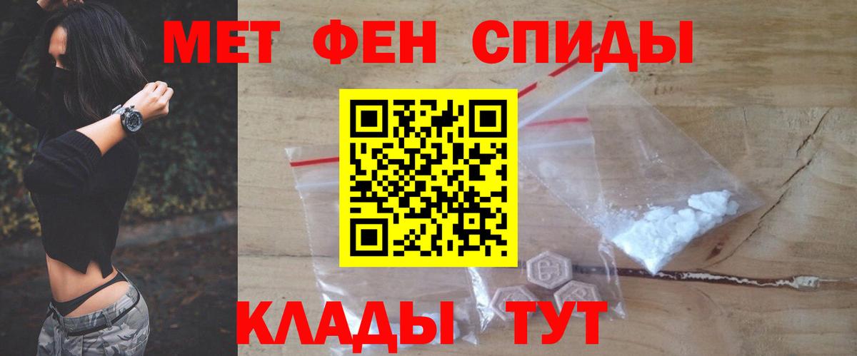 АМФ  АМФ 98%  Вход с VPN  Ставрополь 