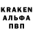 Кодеиновый сироп Lean Purple Drank Kroy Men