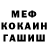 МЕТАДОН мёд Ru_er