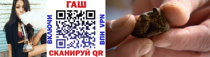 купить наркотик  Ставрополь  ГАШ VHQ 