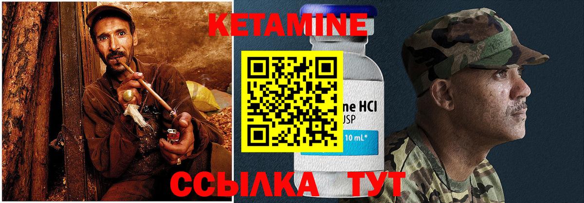дарк нет формула  Кетамин ketamine  мега сайт  КЕТАМИН ketamine  Вход с VPN  Ставрополь 