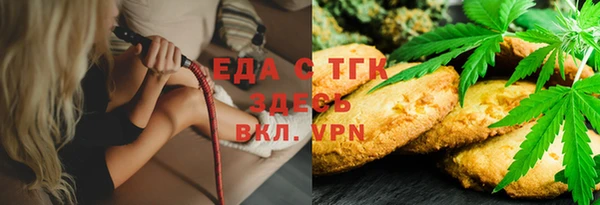 меф Алексин