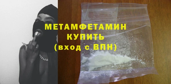 мескалин Тобольск