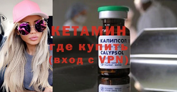 кокаин VHQ Тихорецк