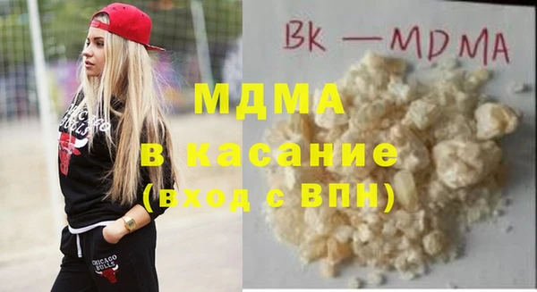 МДМА Алзамай