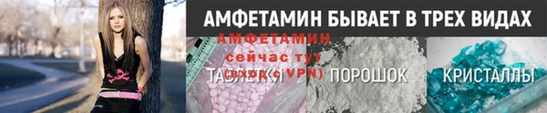 меф Алексин