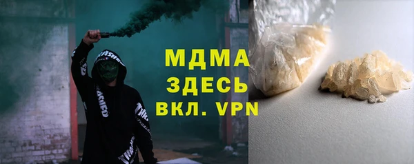 мяу мяу кристалл Алексеевка