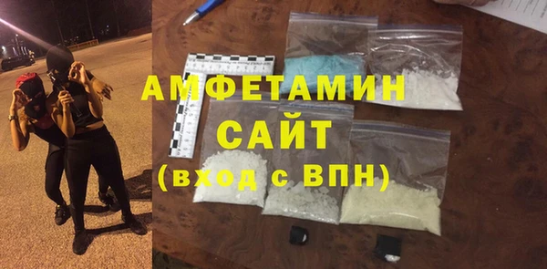 мяу мяу кристалл Алексеевка
