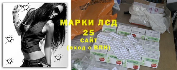 меф Алексин