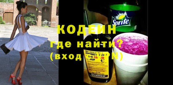 мескалин Тобольск