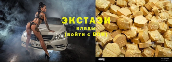 мяу мяу кристалл Алексеевка