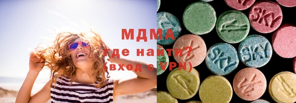 мяу мяу кристалл Алексеевка