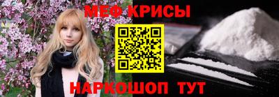 прущая мука Рязань