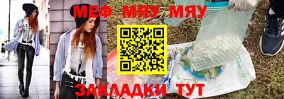 прущая мука Рязань