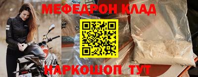прущая мука Рязань