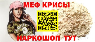 прущая мука Рязань