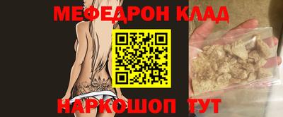 амфетамин Рузаевка