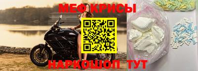 ALPHA PVP Рыбинск