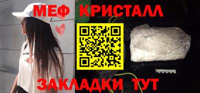 ALPHA PVP Рыбинск