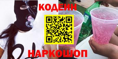 ALPHA PVP Рыбинск