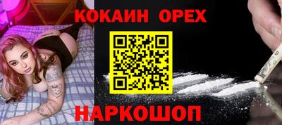 прущая мука Рязань