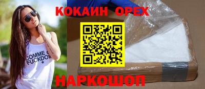 ALPHA PVP Рыбинск