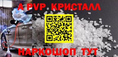 амфетамин Рузаевка