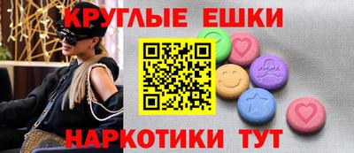 ALPHA PVP Рыбинск