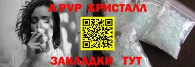 амфетамин Рузаевка