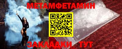 амфетамин Рузаевка