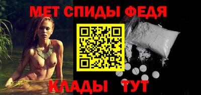 ALPHA PVP Рыбинск