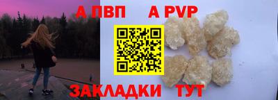 прущая мука Рязань