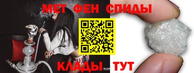 амфетамин Рузаевка