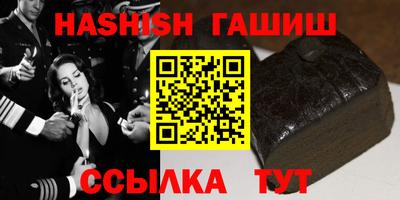 ALPHA PVP Рыбинск