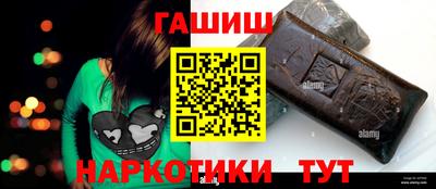 амфетамин Рузаевка