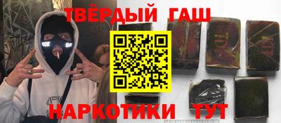 амфетамин Рузаевка