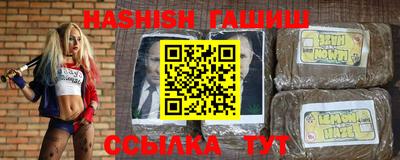 ALPHA PVP Рыбинск