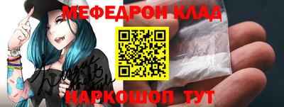 стаф Мирный
