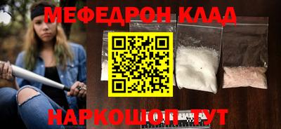 амфетамин Рузаевка