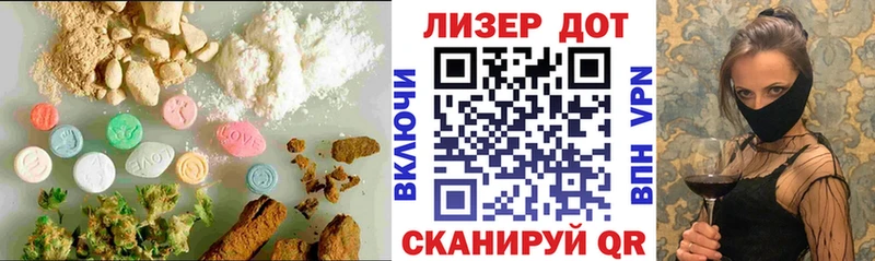 ЛСД экстази ecstasy Ставрополь