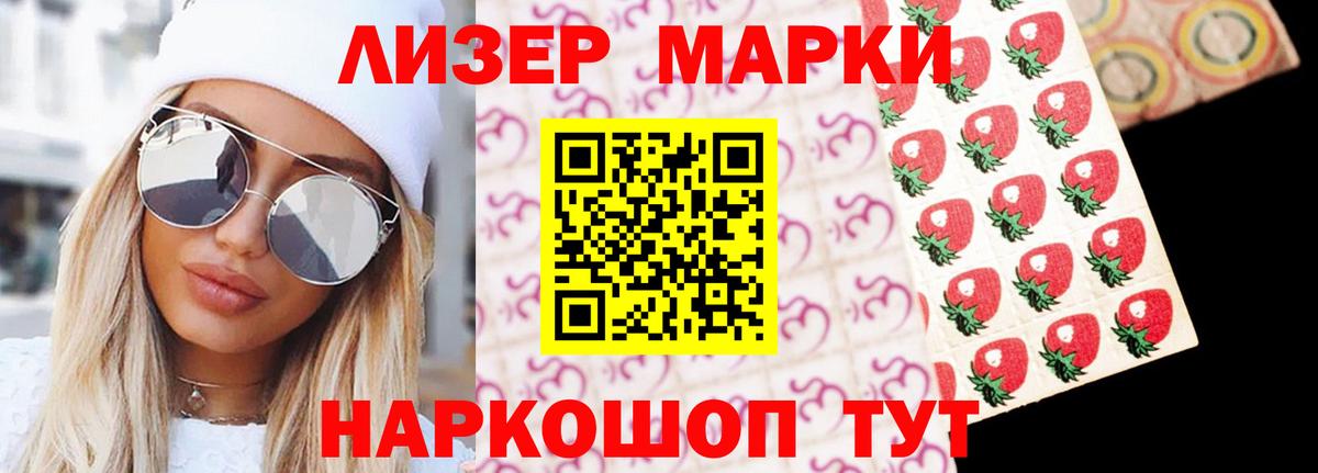 LSD-25 экстази кислота Ставрополь