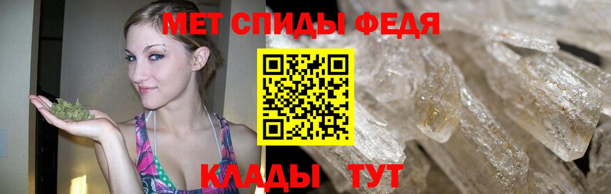 APVP СОЛЬ   НБОМе  Канабис  Экстази  Гашиш  Меф МЯУ МЯУ   Ставрополь  Вход с VPN  Cocaine  Где найти наркотики? 
