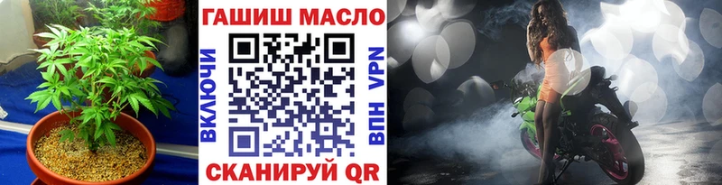 Дистиллят ТГК Wax это клад Ставрополь купить наркотики сайты