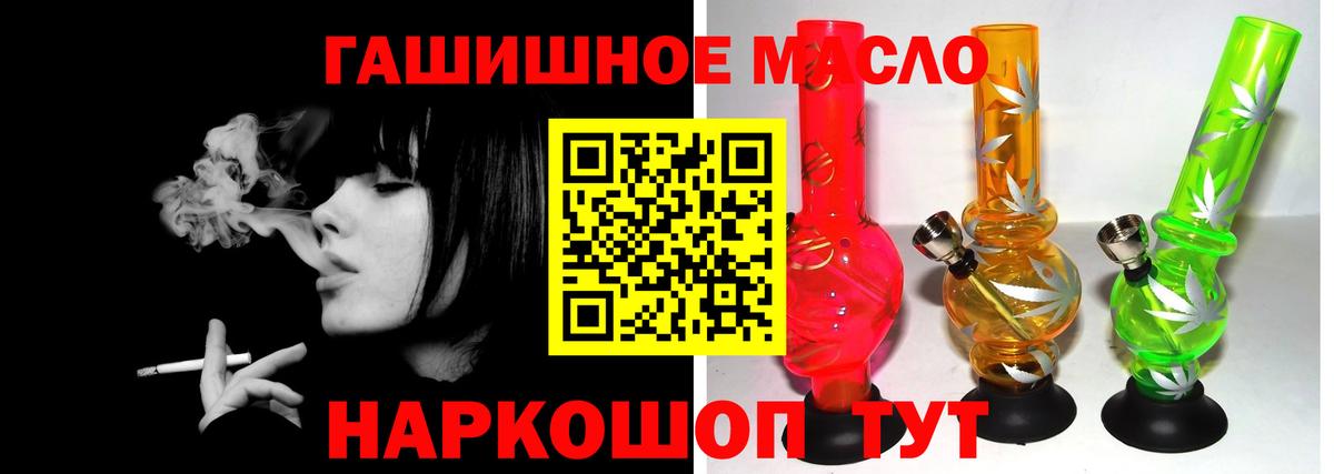 Дистиллят ТГК жижа Ставрополь
