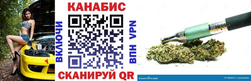 Шишки марихуана Ganja хочу blacksprut рабочий сайт Ставрополь