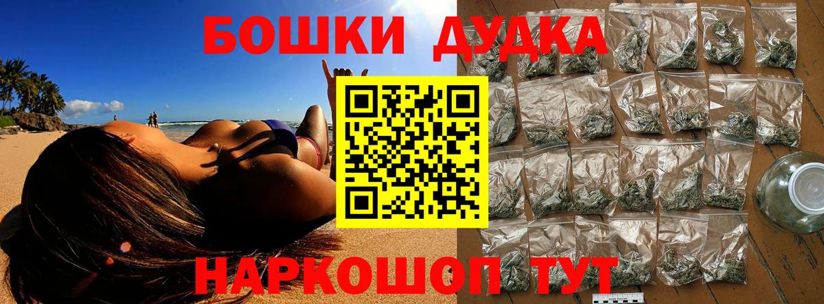 Ставрополь  Каннабис OG Kush  Каннабис AK-47  Вход с VPN 